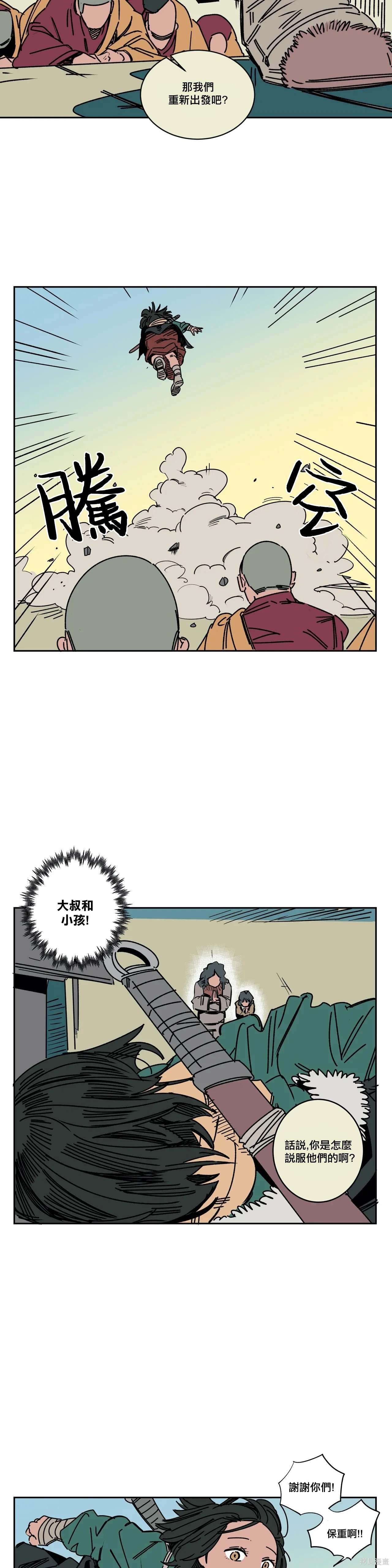 第21话