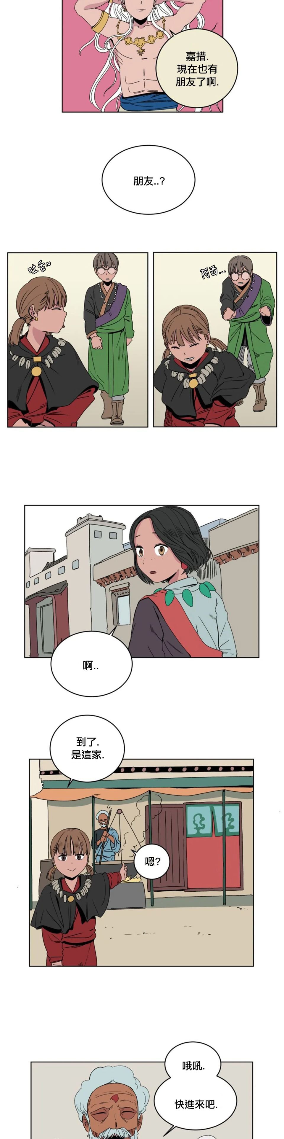 第6话