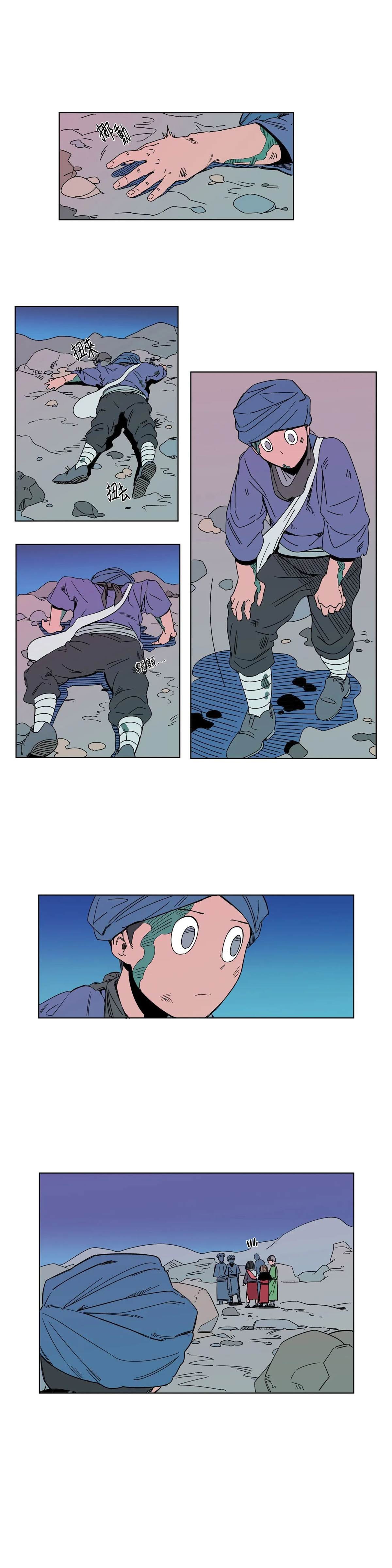 第9话