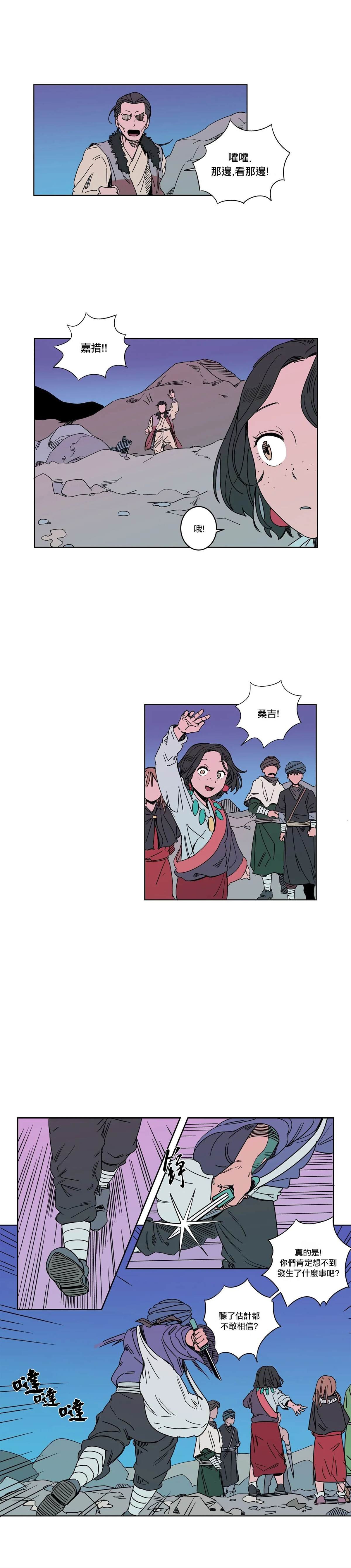第9话
