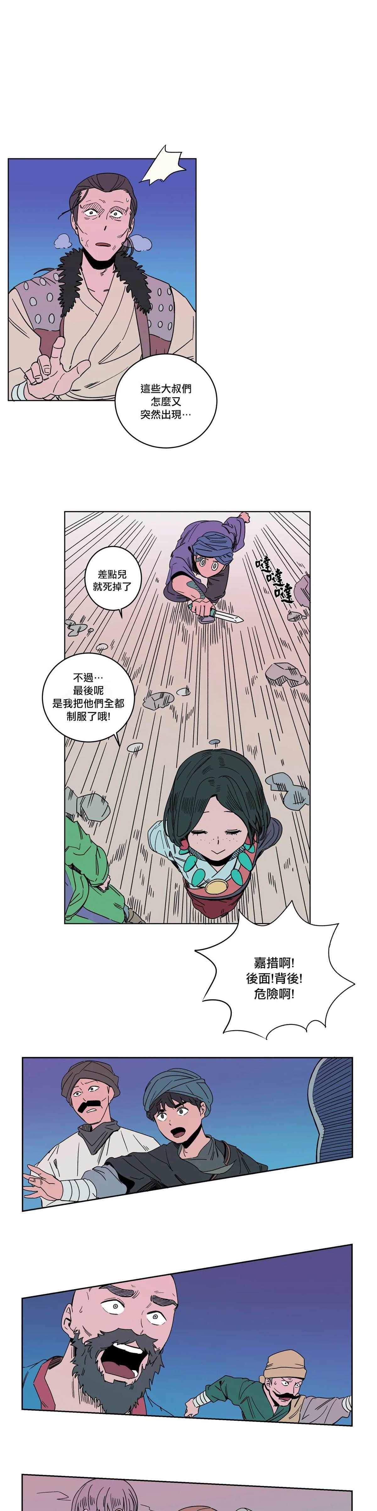 第9话