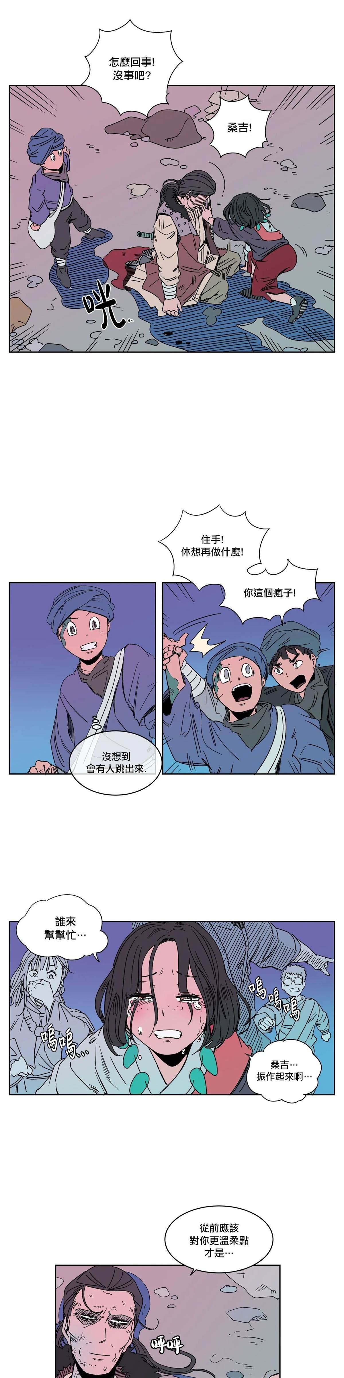 第9话