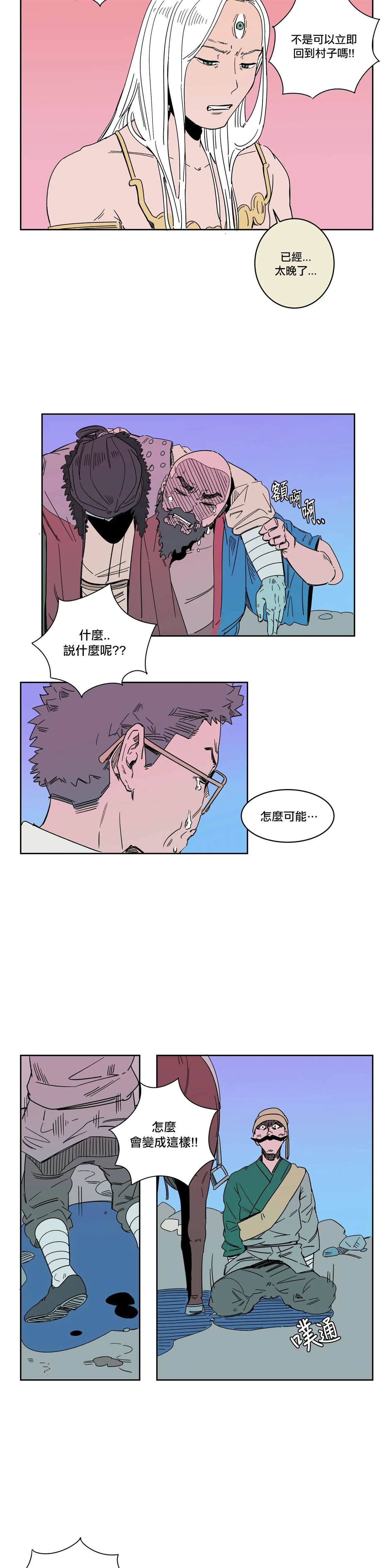 第9话
