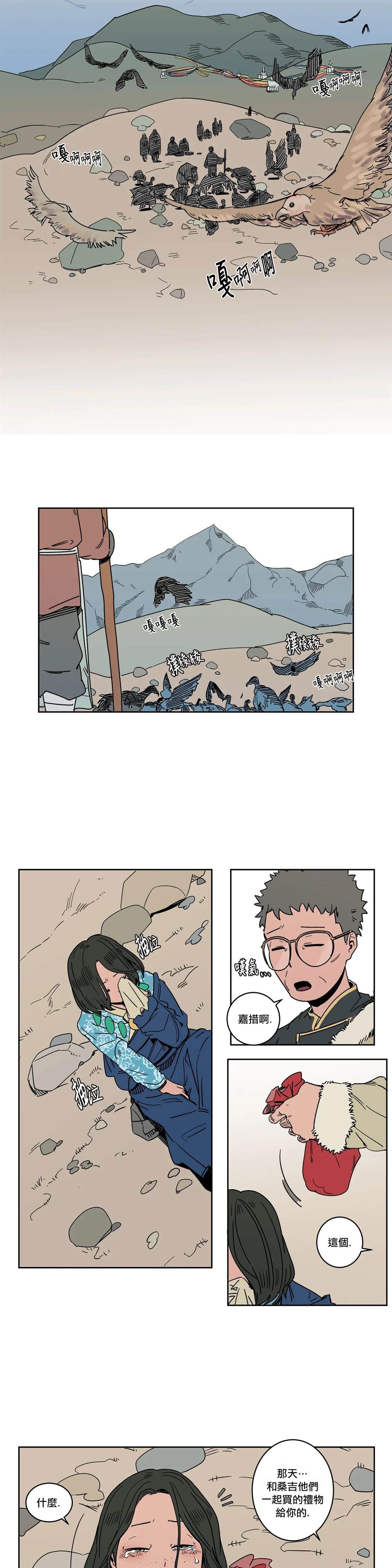第9话
