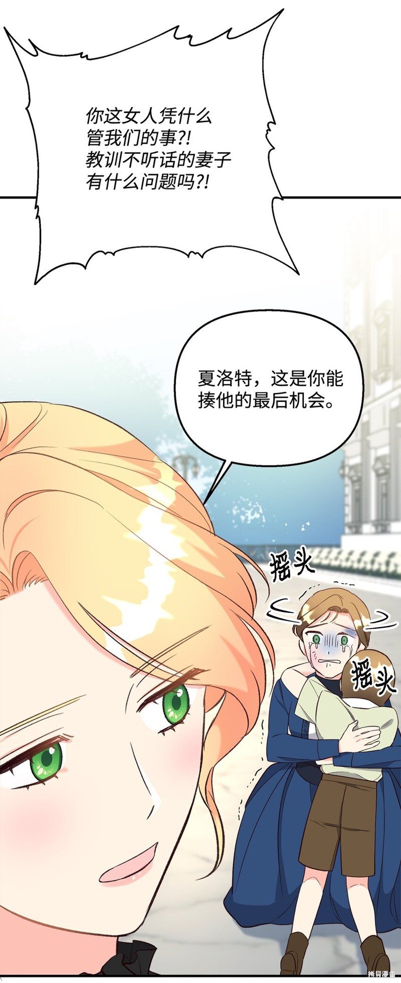 第30话