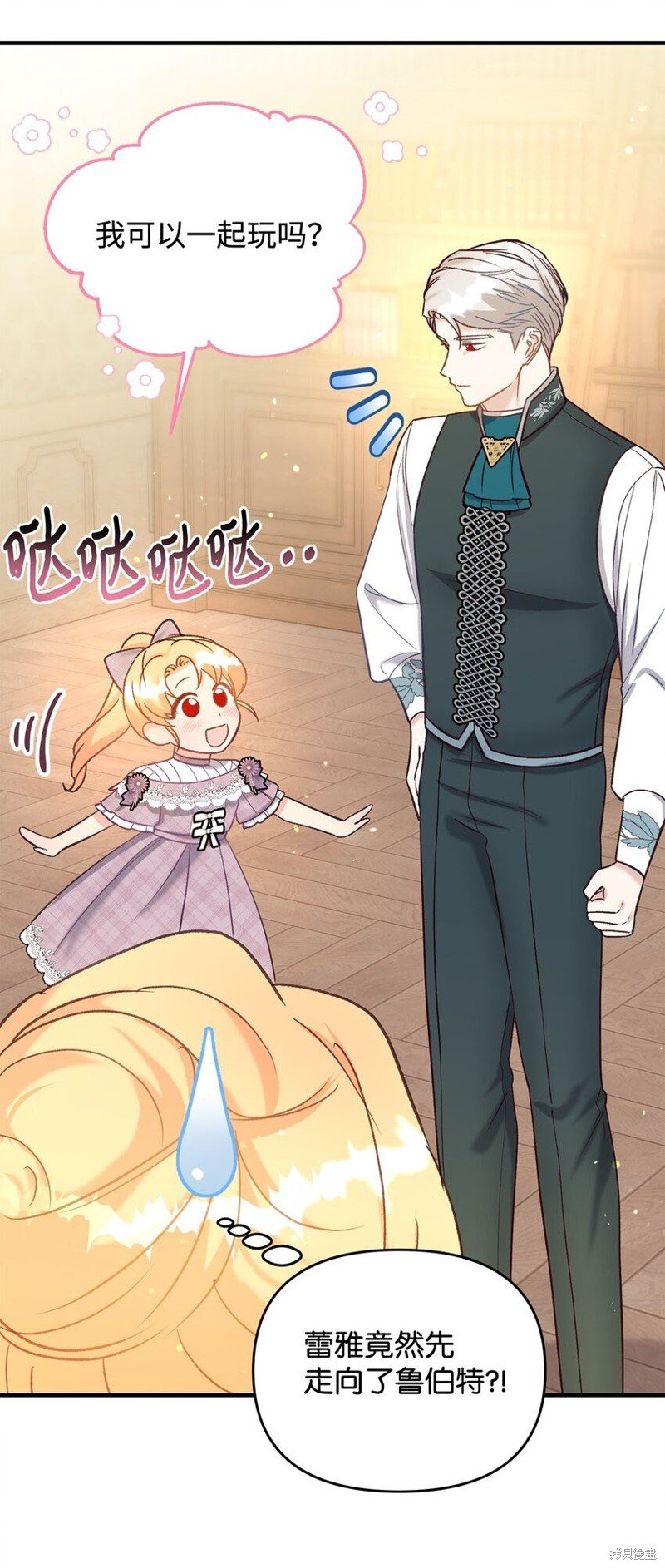 第38话