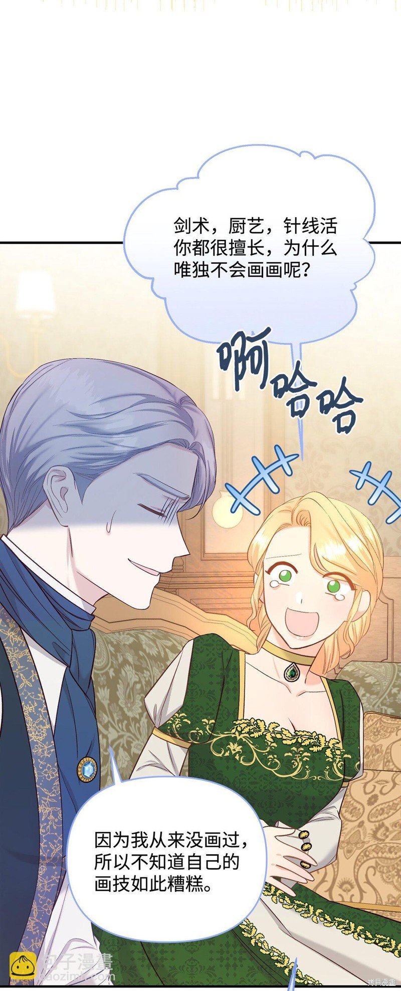 第42话