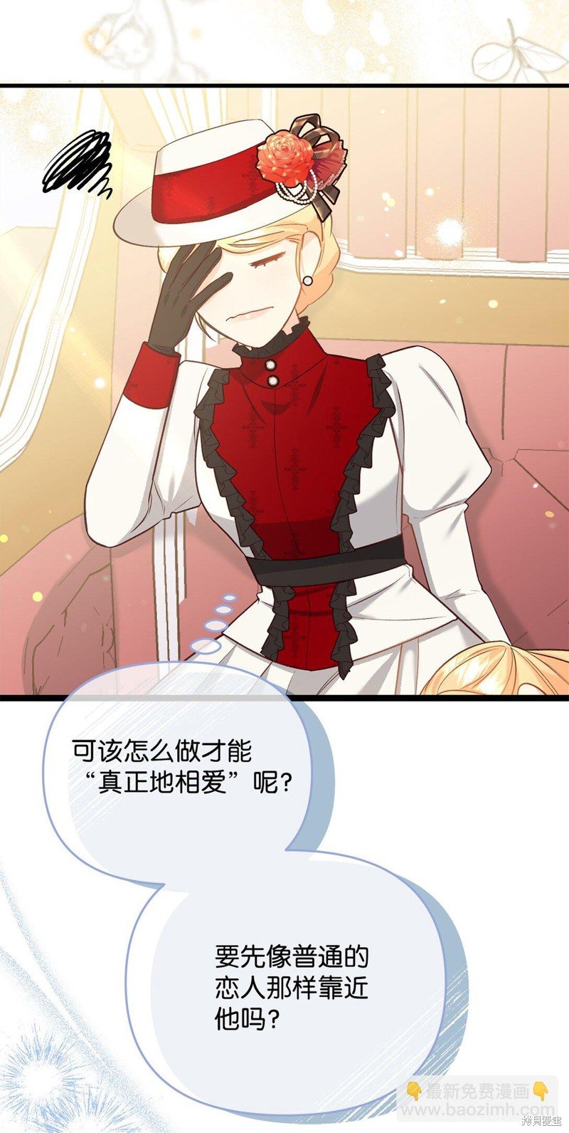 第44话