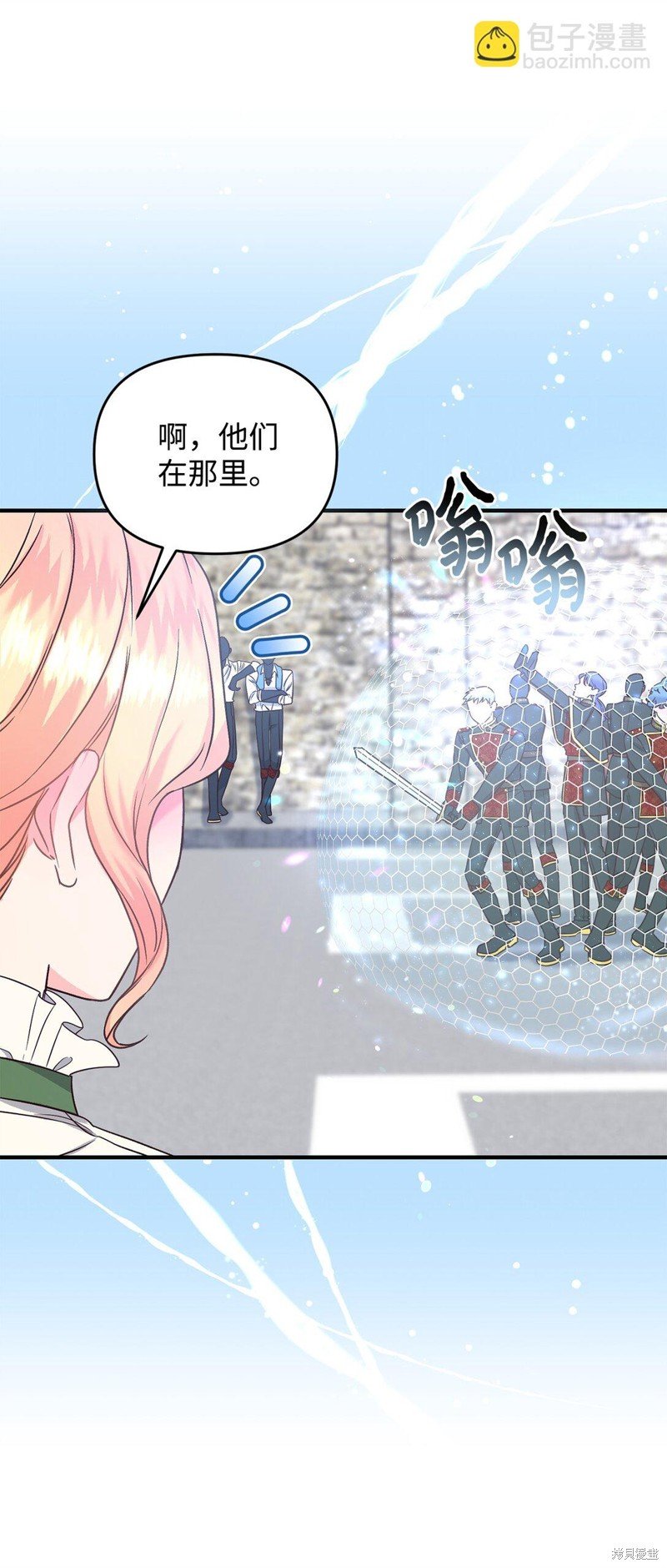 第46话