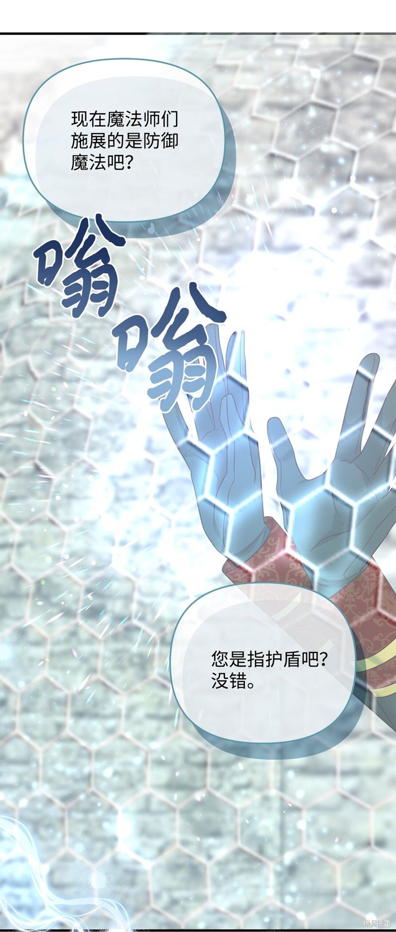 第46话