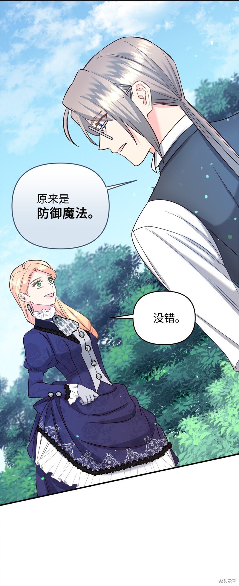 第47话