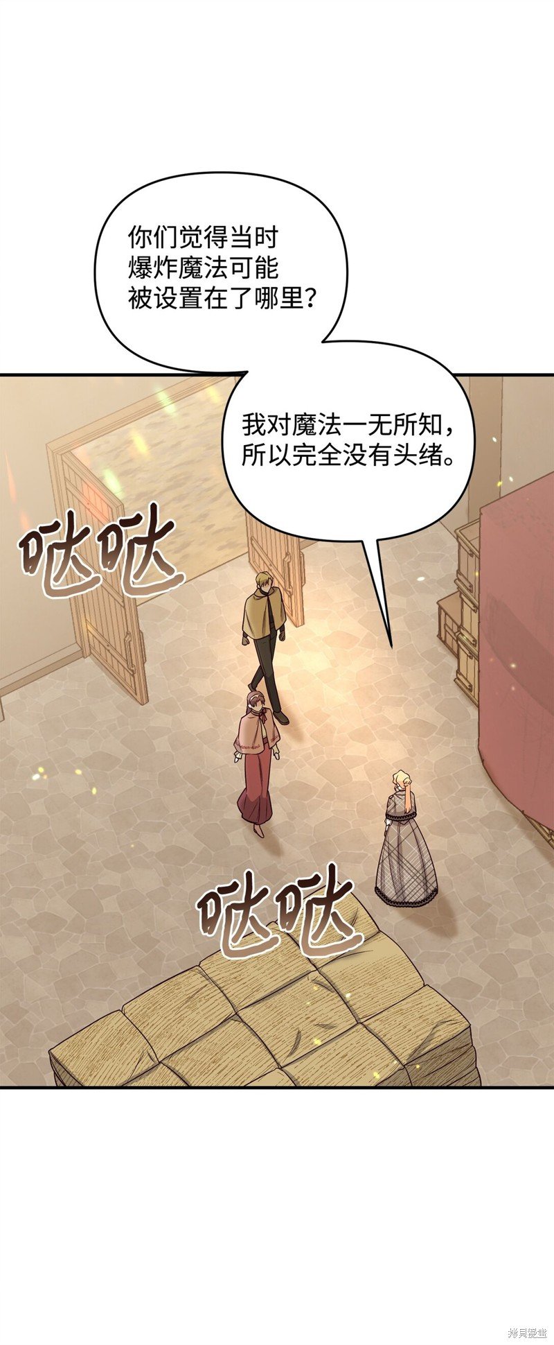 第49话
