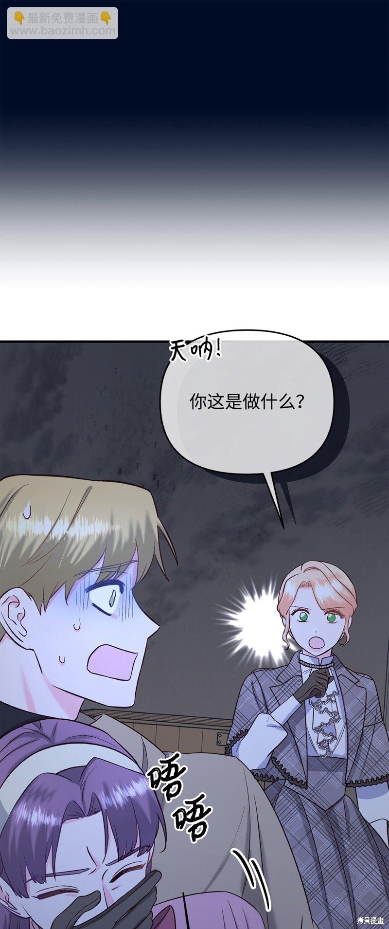 第49话