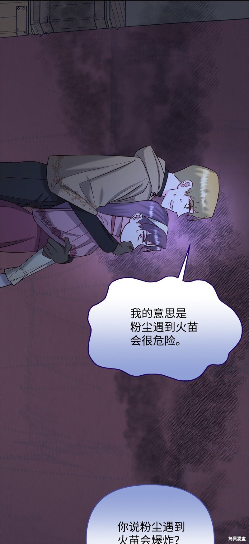 第49话