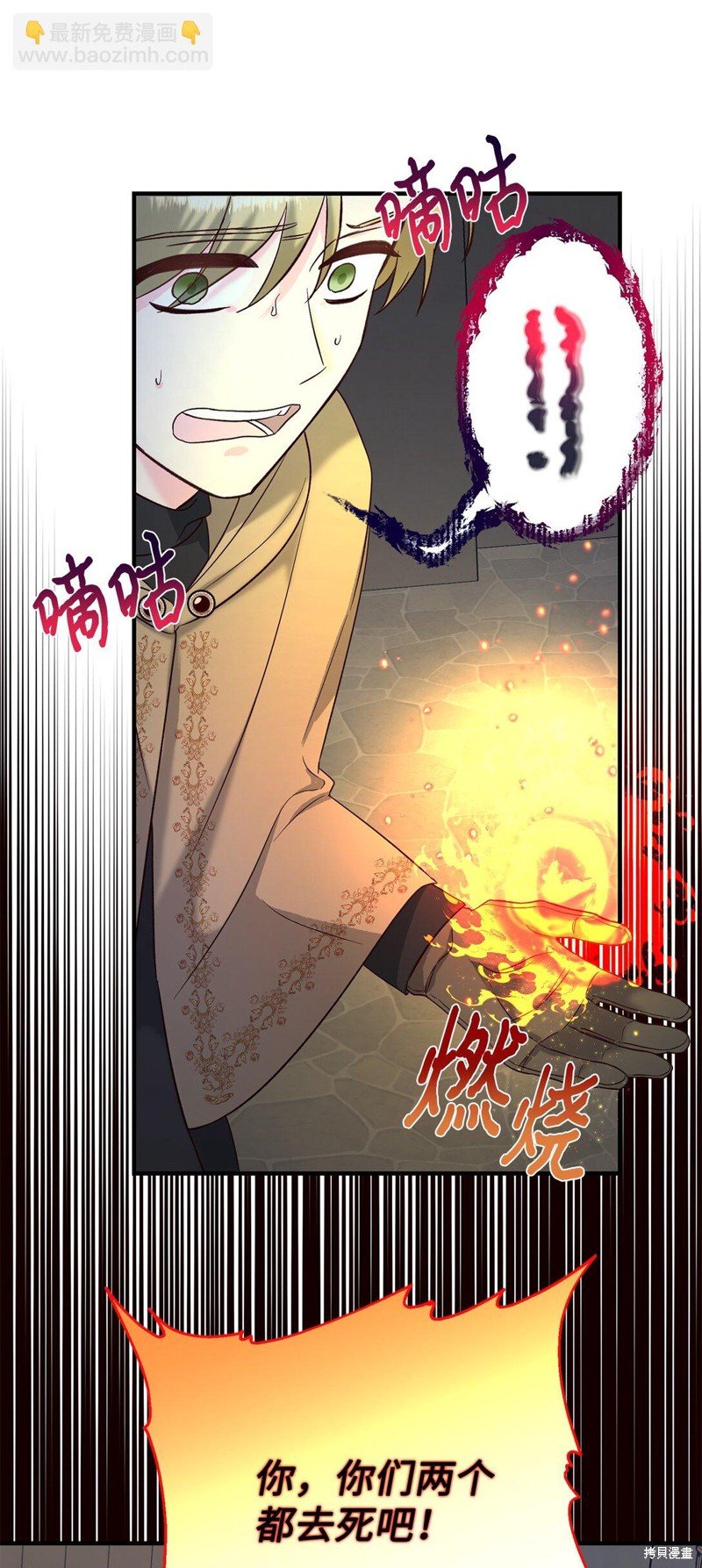 第49话