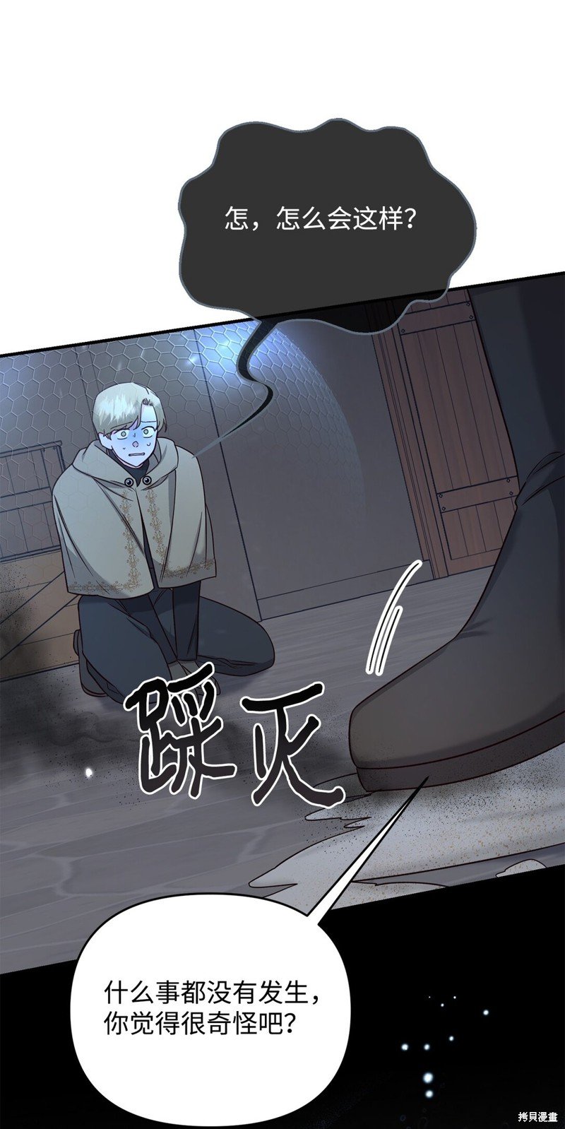 第50话