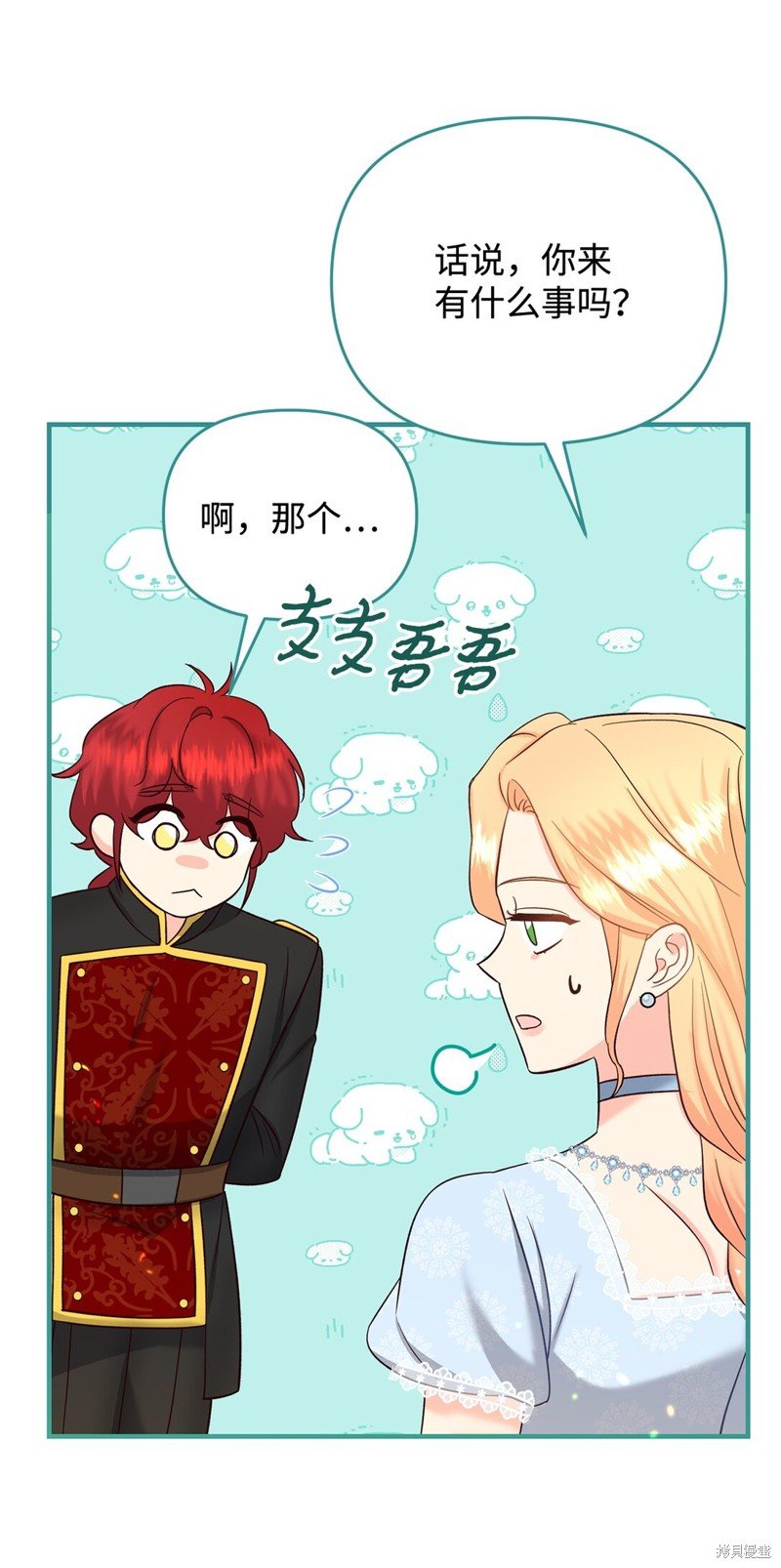 第50话