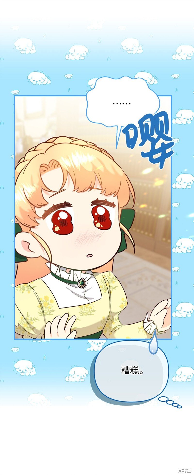 第51话