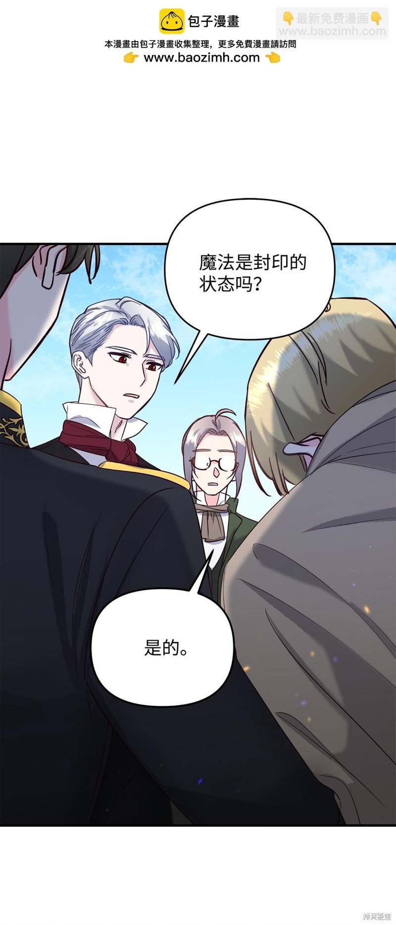 第51话