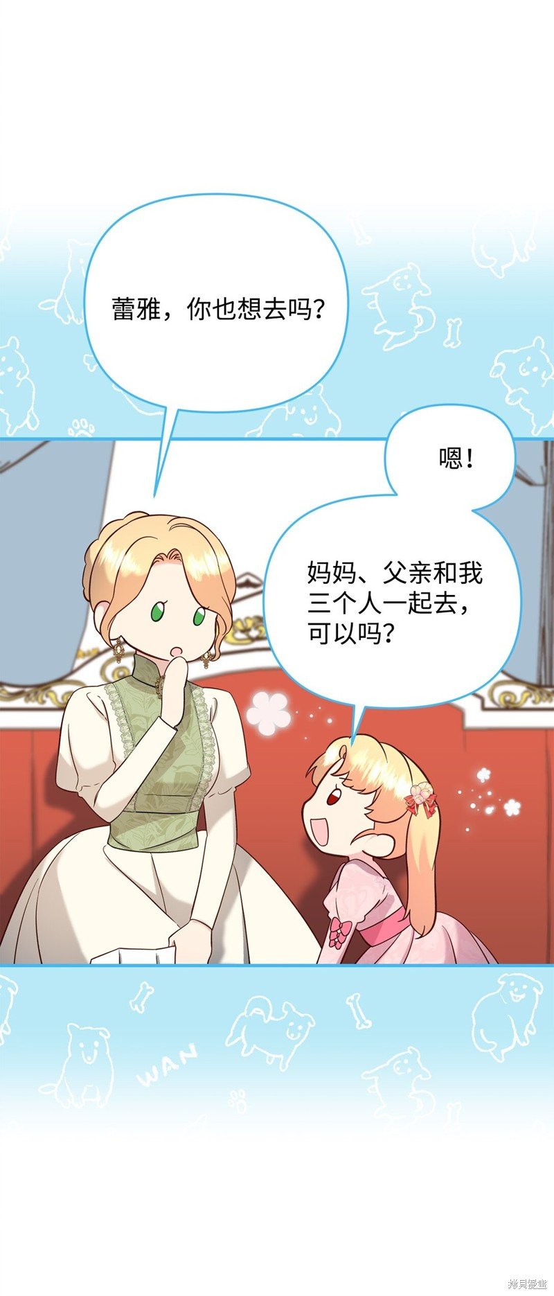 第53话