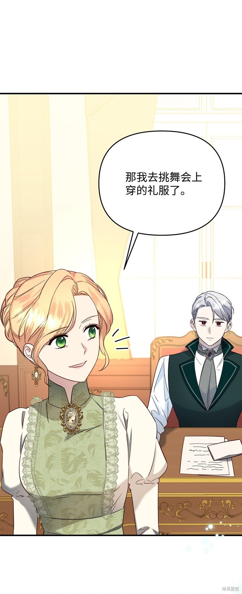 第53话