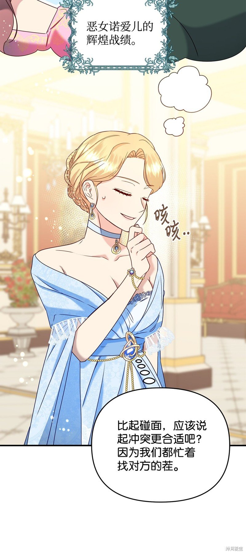 第54话