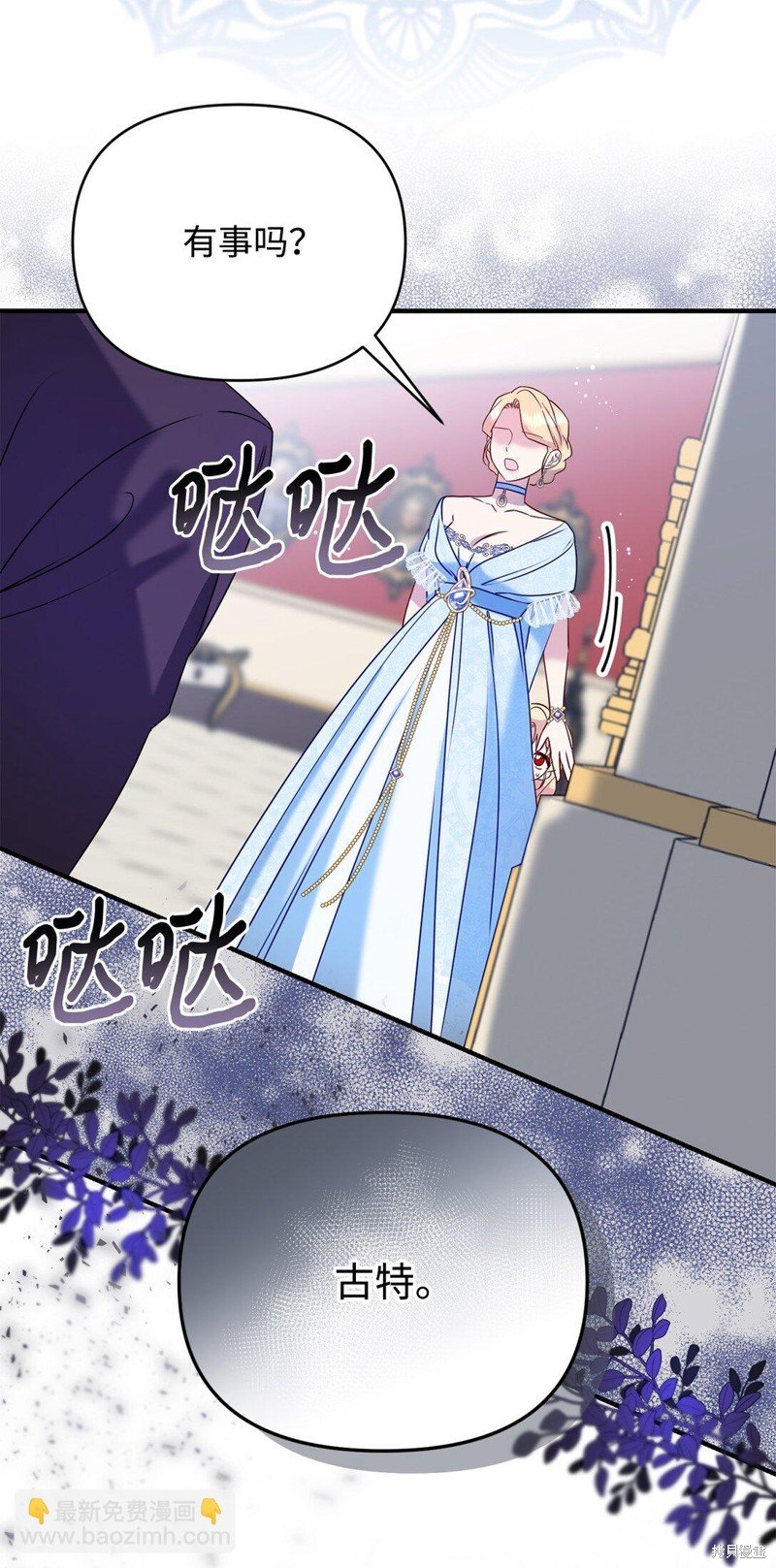 第54话
