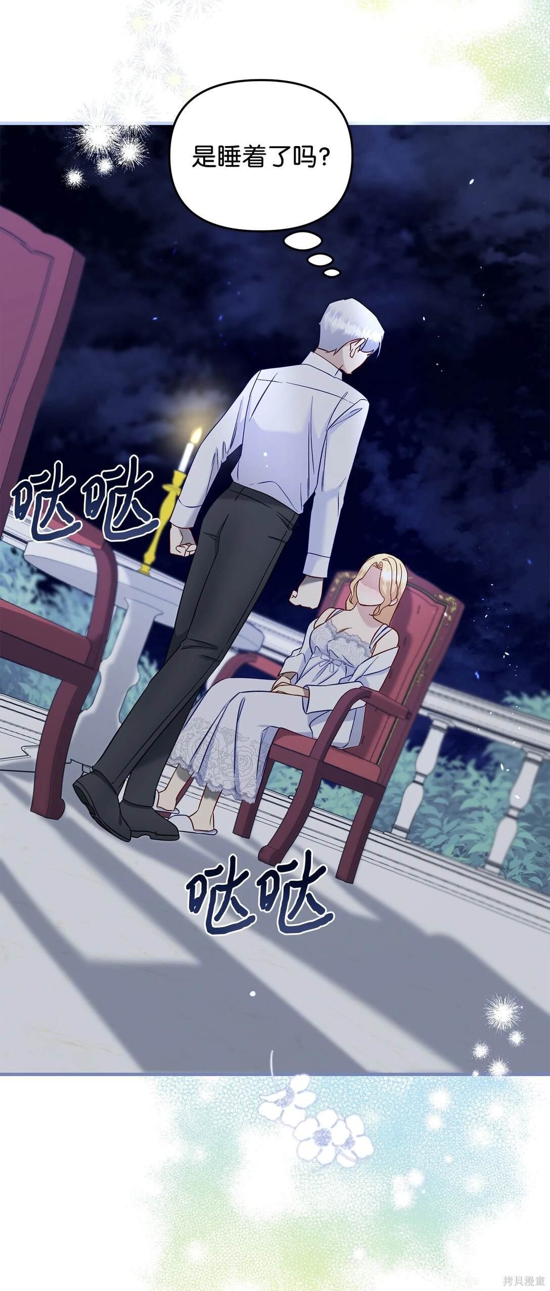第55话