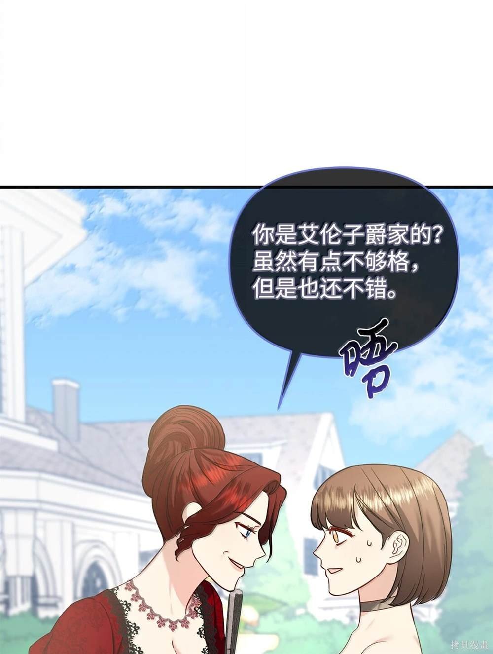 第58话