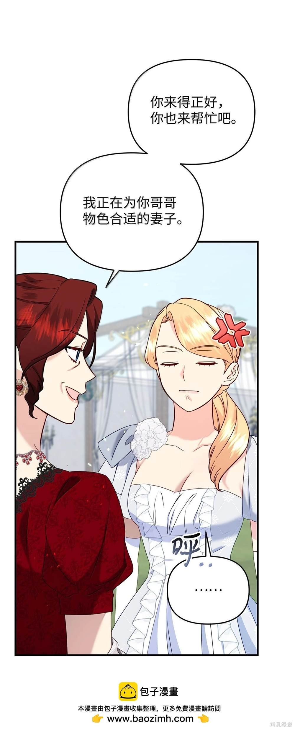 第58话