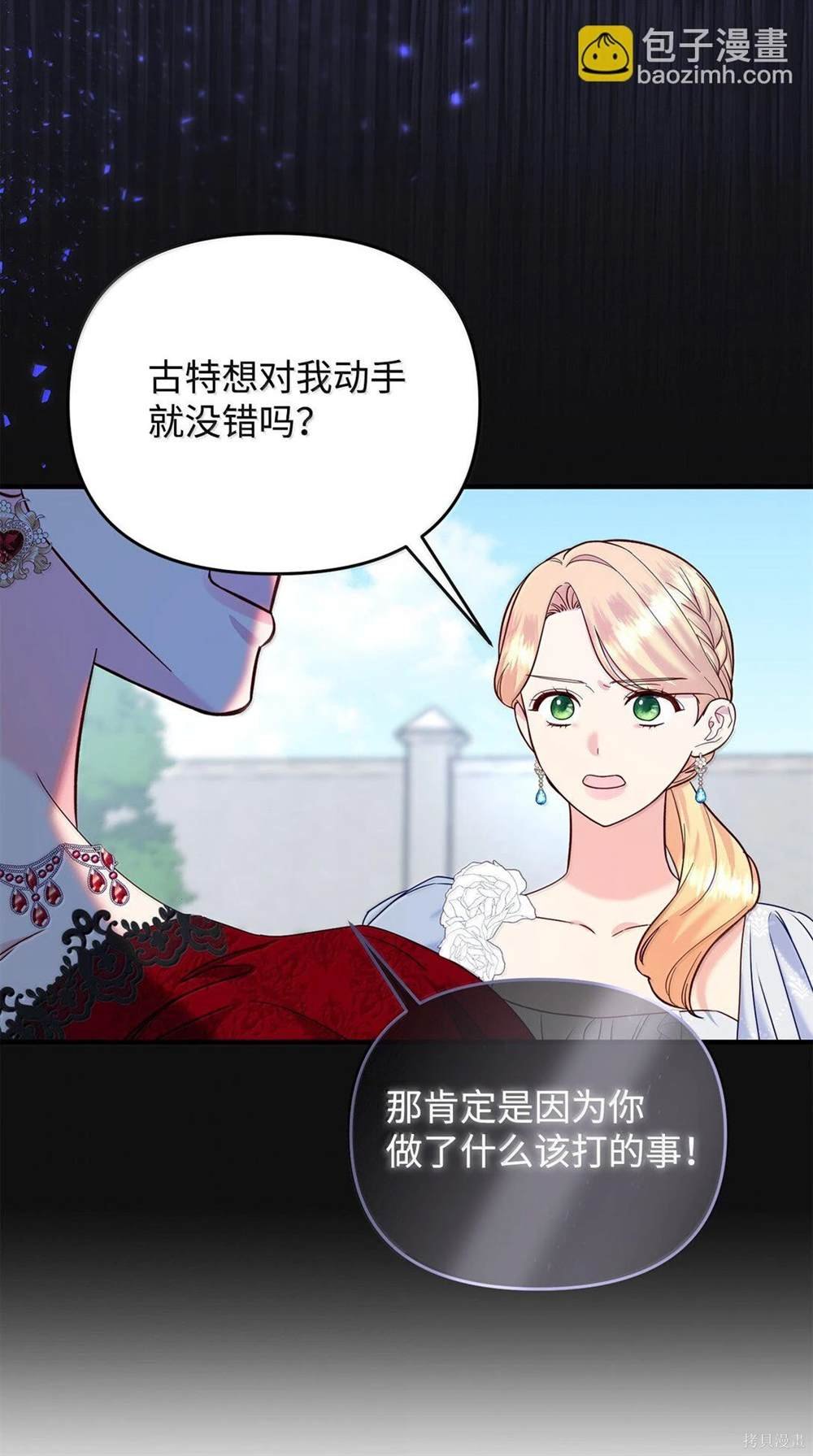 第58话