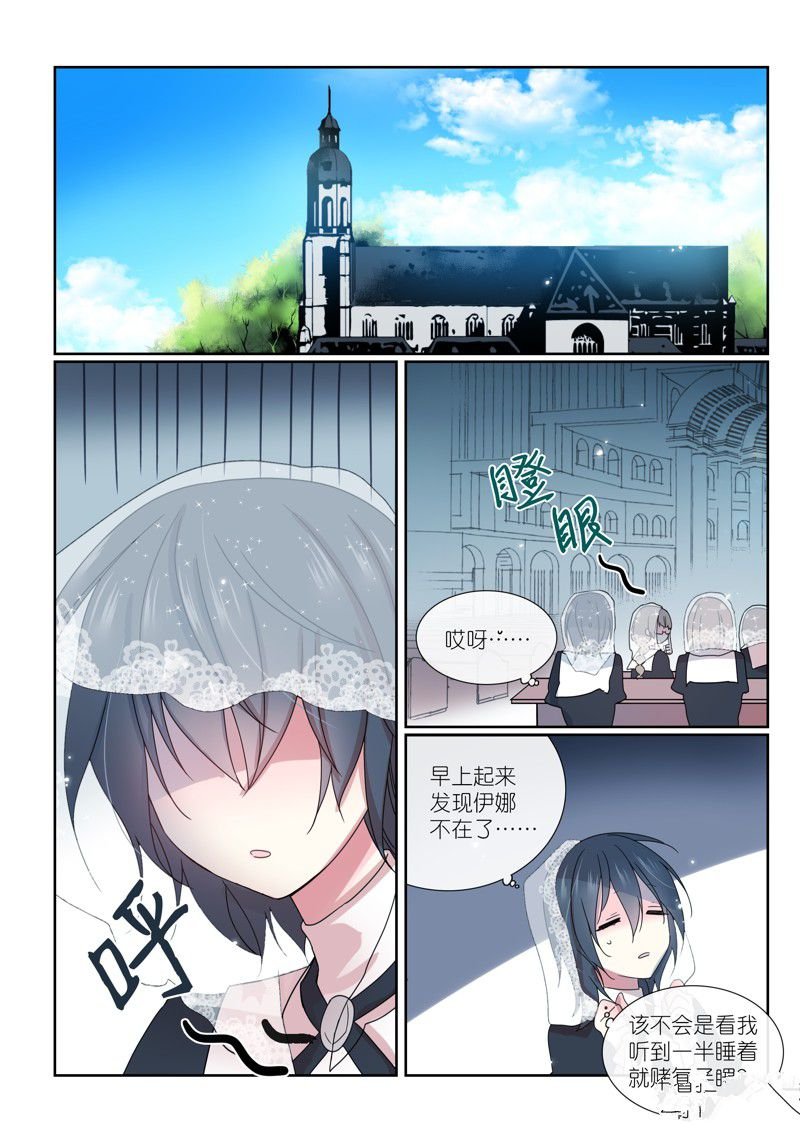 第10话