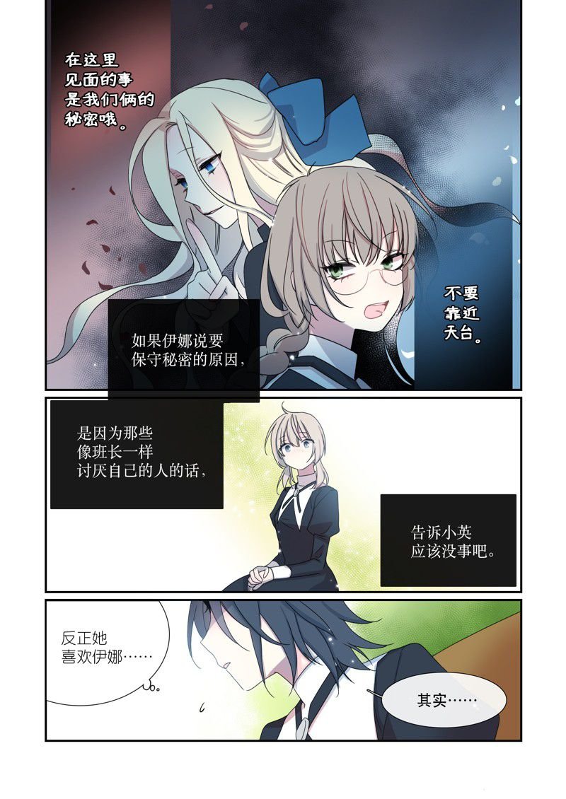 第12话