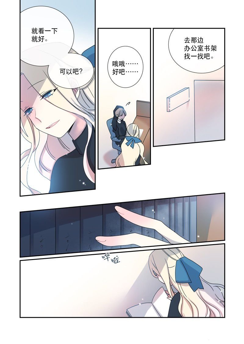 第12话