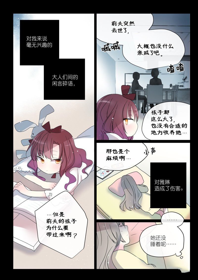 第15话