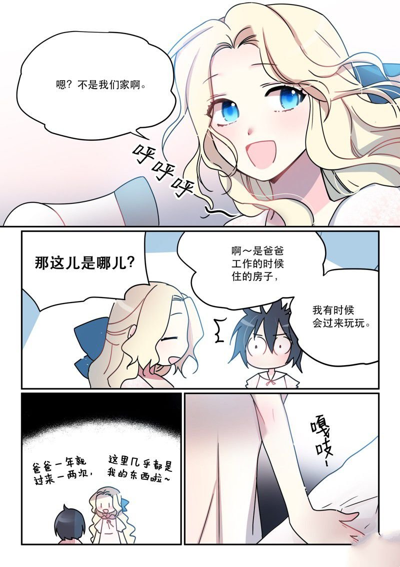 第23话