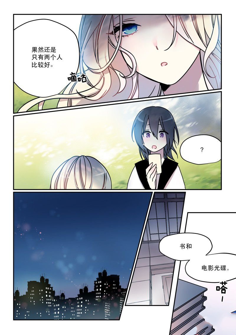 第24话