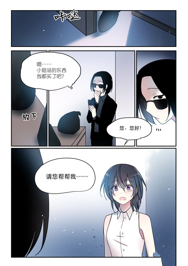 第24话
