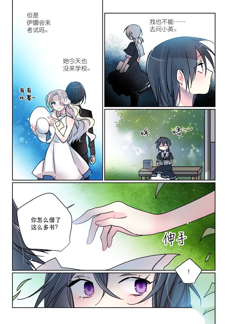 第28话