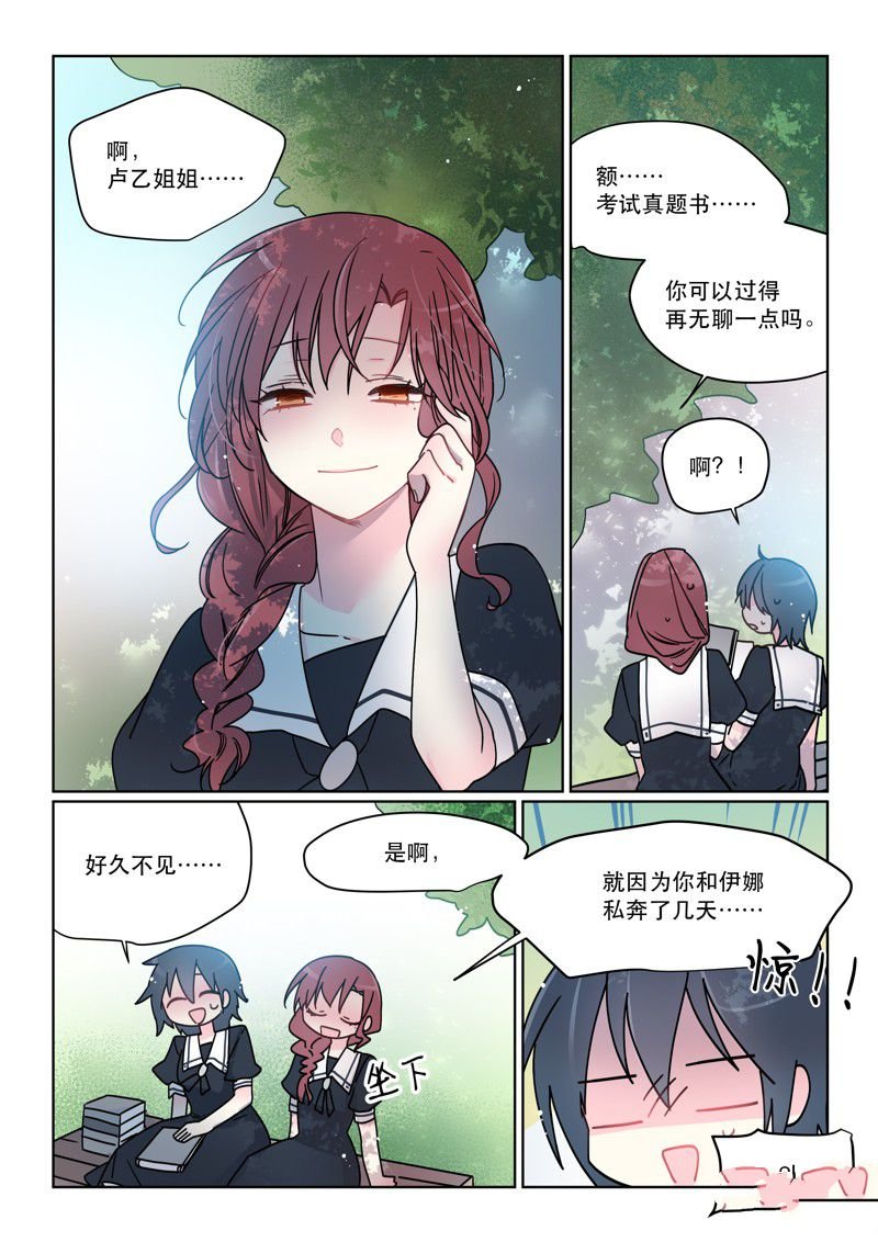 第28话
