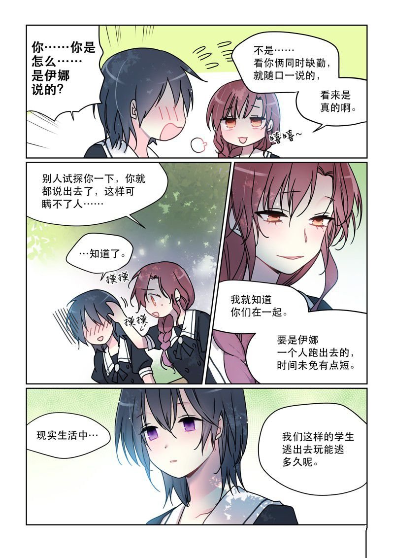 第28话