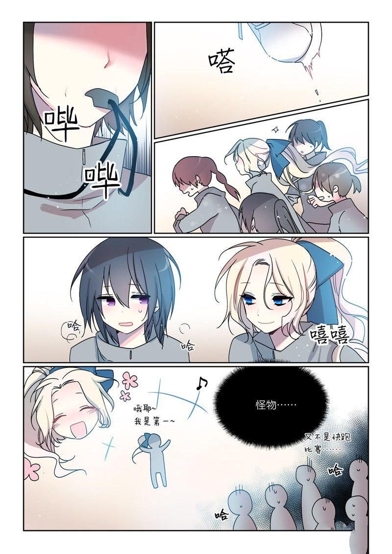 第29话