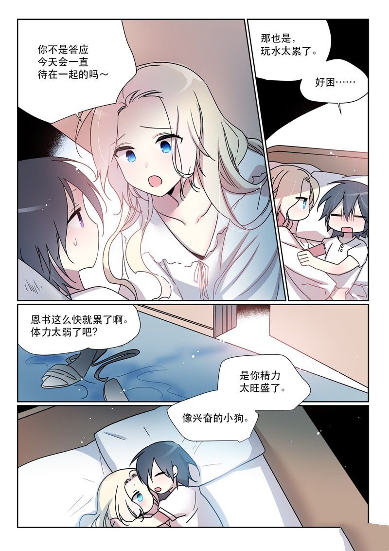 第30话