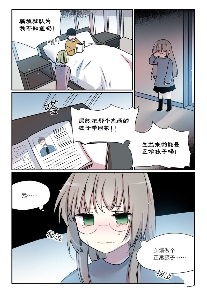 第31话