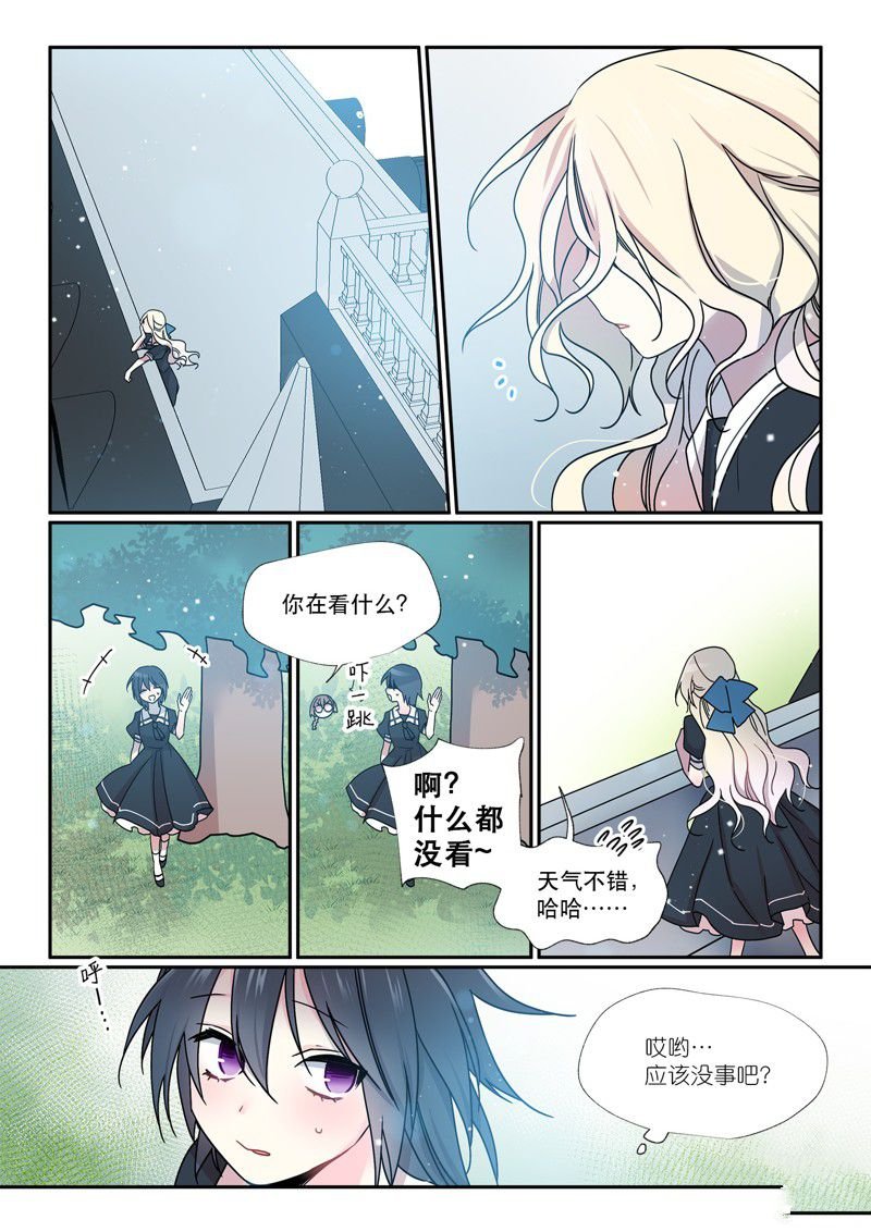 第32话