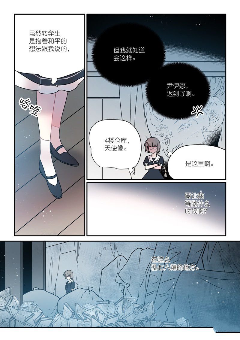 第34话