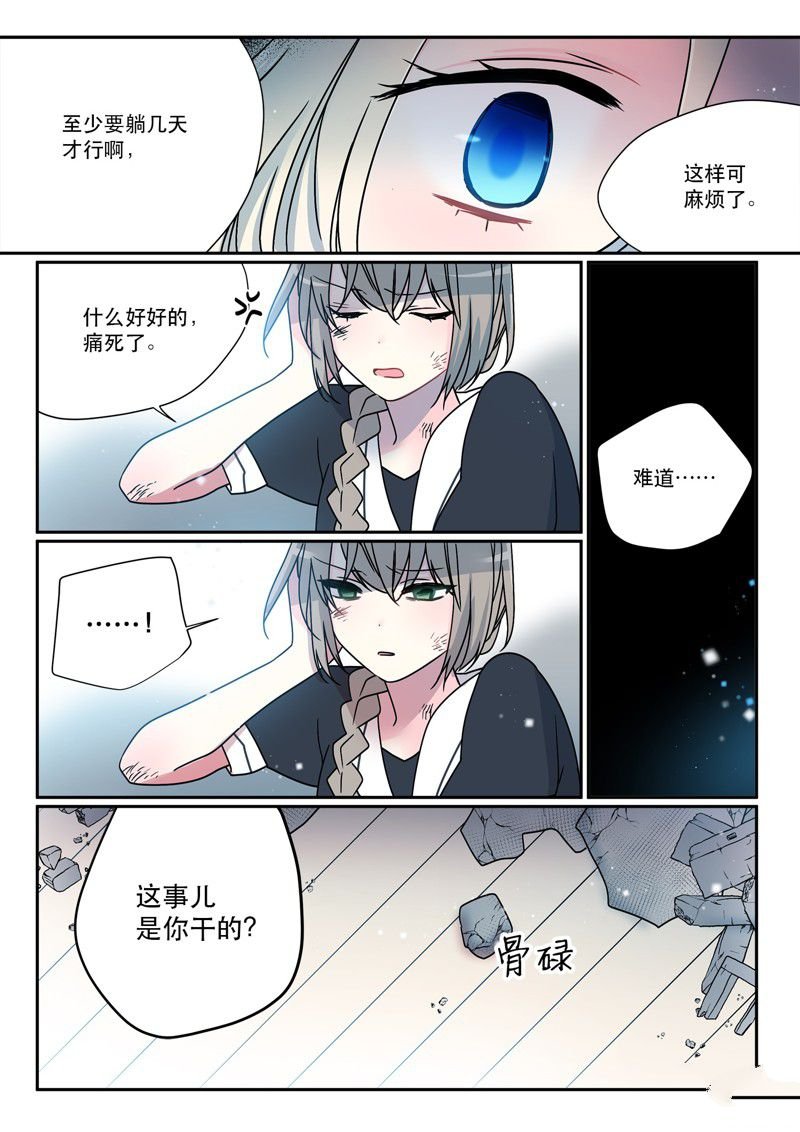 第35话