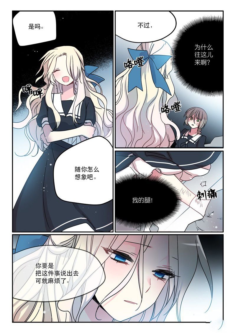 第35话