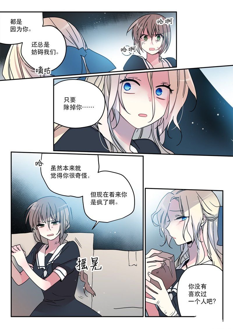 第35话