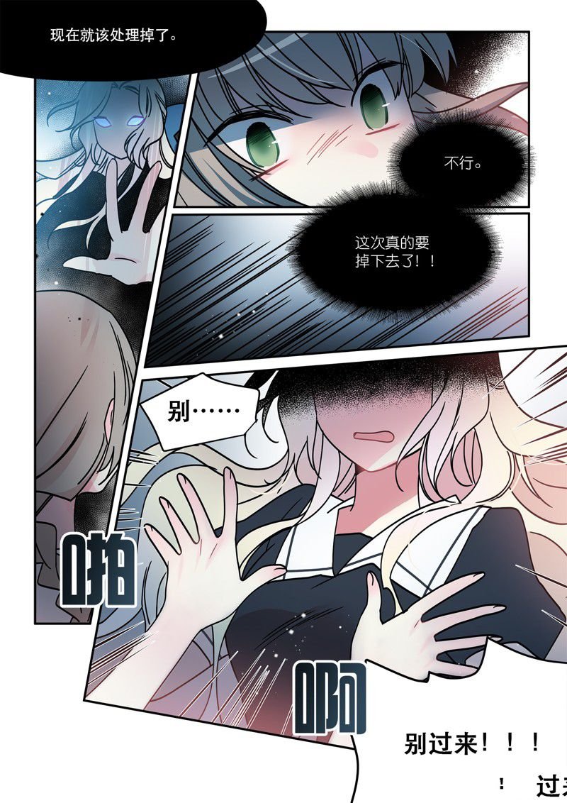 第35话